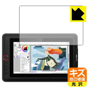 �L�Y���ȏC���ی�t�B���� XP-Pen Artist 12 Pro ���{�� ���А�������