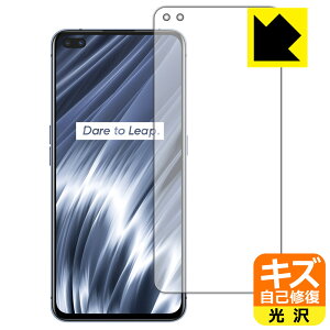 �L�Y���ȏC���ی�t�B���� Realme X50 Pro Player 5G (�O�ʂ̂�)�y �w��F�ؑΉ� �z ���{�� ���А�������