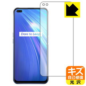 �L�Y���ȏC���ی�t�B���� Realme X50m 5G (�O�ʂ̂�) ���{�� ���А�������