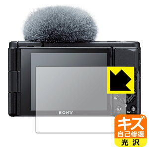 LYȏCیtB SONY VLOGCAM ZV-1/ZV-1G { А