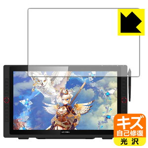 �L�Y���ȏC���ی�t�B���� XP-PEN Artist 22R Pro ���{�� ���А�������