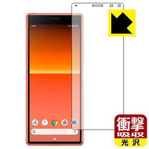 �Ռ��z���y ���� �z�ی�t�B���� �G�N�X�y���A Xperia 8 (SOV42) / �G�N�X�y���A Xperia 8 Lite (�O�ʂ̂�) ���{�� ���А�������