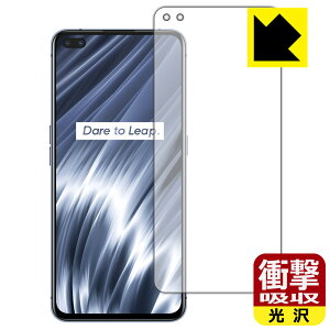 �Ռ��z���y ���� �z�ی�t�B���� Realme X50 Pro Player 5G (�O�ʂ̂�)�y �w��F�ؑΉ� �z ���{�� ���А�������