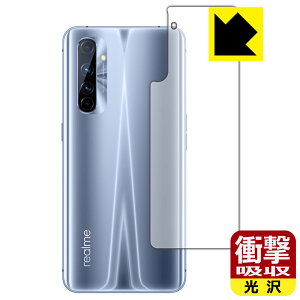 �Ռ��z���y ���� �z�ی�t�B���� Realme X50 Pro Player 5G (�w�ʂ̂�) ���{�� ���А�������