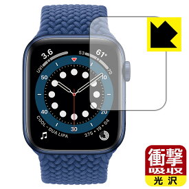 衝撃吸収【光沢】保護フィルム Apple Watch Series 6 / SE (44mm用) 日本製 自社製造直販