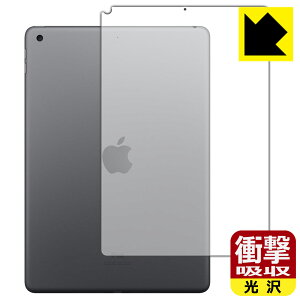 Ռzy  zیtB iPad (8E2020Nf) wʂ̂ y Wi-Fif z { А