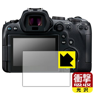 Ռzy  zیtB Canon EOS R7 / R6 / R6 Mark II { А
