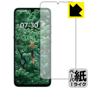 �y�[�p�[���C�N�ی�t�B���� Smartisan Nut Pro 3 (�O�ʂ̂�)�y �w��F�ؑΉ� �z ���{�� ���А�������