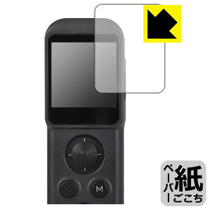 �y�[�p�[���C�N�ی�t�B���� Feiyu pocket / 2 / 2S / 3 ���{�� ���А�������