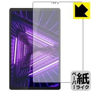 �y�[�p�[���C�N�ی�t�B���� Lenovo Tab M10 FHD Plus(2nd Gen) �O�ʂ̂� ���{�� ���А�������