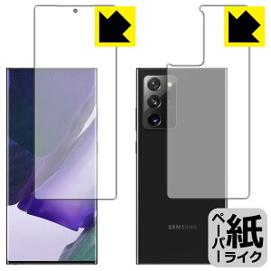 y[p[CNیtB MNV[ Galaxy Note20 Ultra 5G (ʃZbg)y wFؑΉ z { А