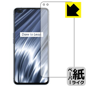 �y�[�p�[���C�N�ی�t�B���� Realme X50 Pro Player 5G (�O�ʂ̂�)�y �w��F�ؑΉ� �z ���{�� ���А�������