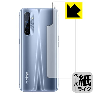 �y�[�p�[���C�N�ی�t�B���� Realme X50 Pro Player 5G (�w�ʂ̂�) ���{�� ���А�������