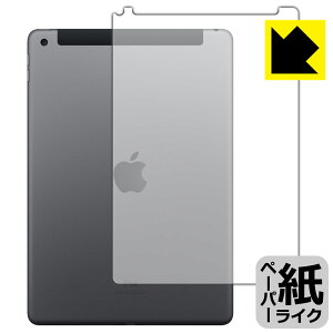 y[p[CNیtB iPad (8E2020Nf) wʂ̂ y Wi-Fi + Cellularf z { А