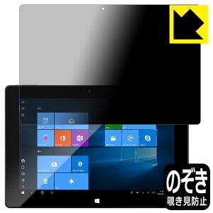Privacy Shield�y �`�����h�~�E���˒ጸ �z�ی�t�B���� DIGI+ DGP-WTB1001 ���{�� ���А�������