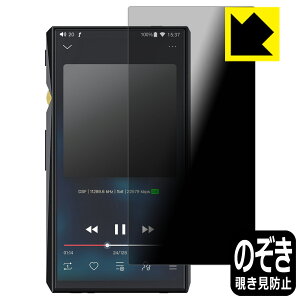 Privacy Shieldy `h~E˒ጸ zیtB FiiO M11 Pro / FiiO M11 { А