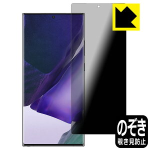 Privacy Shieldy `h~E˒ጸ zیtB MNV[ Galaxy Note20 Ultra 5G { А