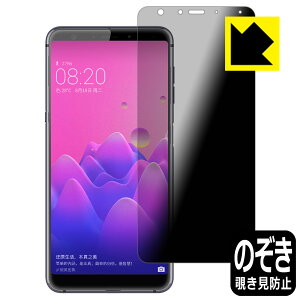 Privacy Shieldy `h~E˒ጸ zیtB Hisense A6 { А