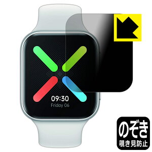 Privacy Shield�y �`�����h�~�E���˒ጸ �z�ی�t�B���� OPPO Watch (41mm�p) ���{�� ���А�������