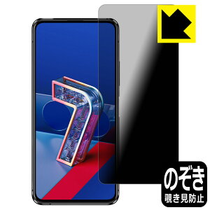 Privacy Shieldy `h~E˒ጸ zیtB ASUS ZenFone 7 (ZS670KS) / ZenFone 7 Pro (ZS671KS) { А