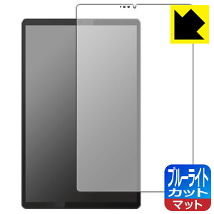 �u���[���C�g�J�b�g�y ���˒ጸ �z�ی�t�B���� Lenovo Smart Tab M10 FHD Plus with Alexa Built-in ���{�� ���А�������