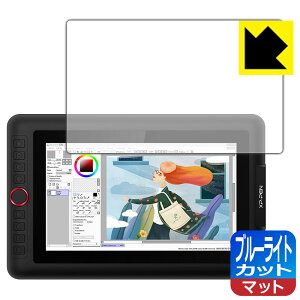 �u���[���C�g�J�b�g�y ���˒ጸ �z�ی�t�B���� XP-Pen Artist 12 Pro ���{�� ���А�������