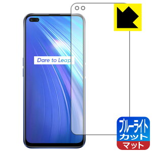 �u���[���C�g�J�b�g�y ���˒ጸ �z�ی�t�B���� Realme X50m 5G ���{�� ���А�������