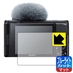 u[CgJbgy ˒ጸ zیtB SONY VLOGCAM ZV-1/ZV-1G { А