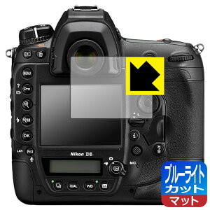 �u���[���C�g�J�b�g�y ���˒ጸ �z�ی�t�B���� Nikon D6/D5 ���{�� ���А�������
