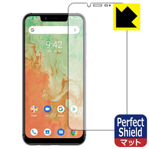 Perfect Shield UMIDIGI A3X (Oʂ̂) { А