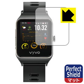 Perfect Shield VYVO Vista Plus 日本製 自社製造直販