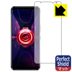 Perfect Shield ASUS ROG Phone 3 ZS661KS (�O�ʂ̂�)�y �w��F�ؑΉ� �z ���{�� ���А�������