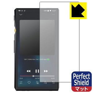 Perfect Shield FiiO M11 Pro / FiiO M11 (Oʂ̂) 3Zbg { А