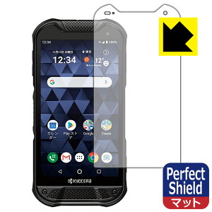 Perfect Shield DuraForce PRO 2 (E6921) 3���Z�b�g ���{�� ���А�������