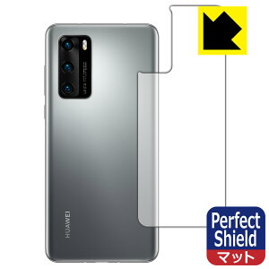 Perfect Shield t@[EFC HUAWEI P40 5G (wʂ̂) 3Zbg { А