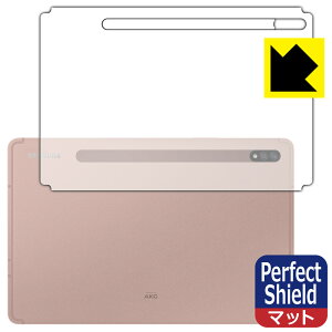 Perfect Shield MNV[ Galaxy Tab S7 5G / MNV[ Galaxy Tab S7 (wʂ̂) { А