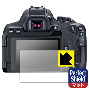 Perfect Shield Canon EOS Kiss X10i { А