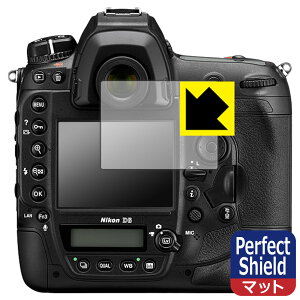 Perfect Shield Nikon D6/D5 ���{�� ���А�������