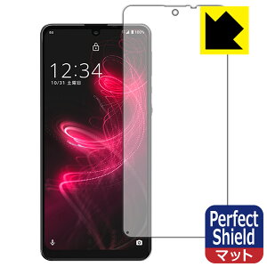 Perfect Shield �A�N�I�X AQUOS zero5G basic DX / �A�N�I�X AQUOS zero5G basic (�O�ʂ̂�)�y �w��F�ؑΉ� �z ���{�� ���А�������