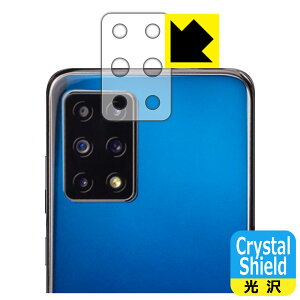 Crystal Shield CUBOT X30 (�����Y���ӕ��p) ���{�� ���А�������