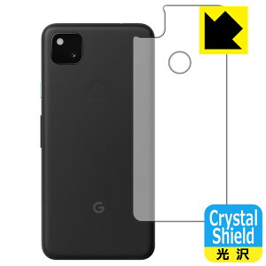Crystal Shield Google Pixel 4a (wʂ̂) { А