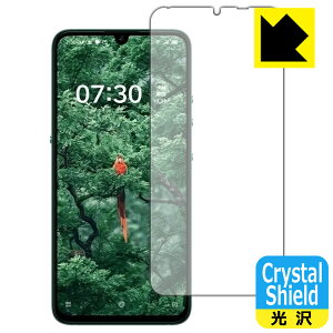 Crystal Shield Smartisan Nut Pro 3 (�O�ʂ̂�)�y �w��F�ؑΉ� �z ���{�� ���А�������