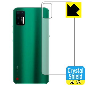 Crystal Shield Smartisan Nut Pro 3 (�w�ʂ̂�) ���{�� ���А�������