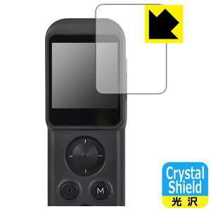 Crystal Shield Feiyu pocket / 2 / 2S / 3 ���{�� ���А�������