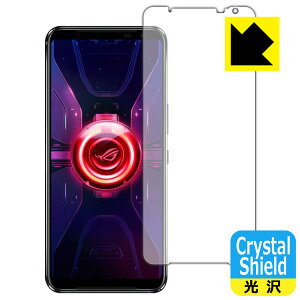 Crystal Shield ASUS ROG Phone 3 ZS661KS (�O�ʂ̂�)�y �w��F�ؑΉ� �z ���{�� ���А�������