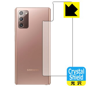 Crystal Shield MNV[ Galaxy Note20 5G (wʂ̂) 3Zbg { А