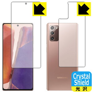 Crystal Shield MNV[ Galaxy Note20 5G (ʃZbg)y wFؑΉ z 3Zbg { А
