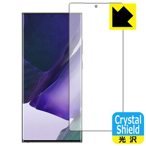 Crystal Shield MNV[ Galaxy Note20 Ultra 5G (Oʂ̂)y wFؑΉ z 3Zbg { А