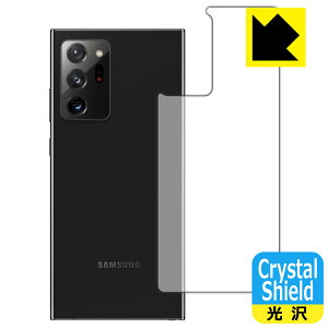 Crystal Shield MNV[ Galaxy Note20 Ultra 5G (wʂ̂) 3Zbg { А