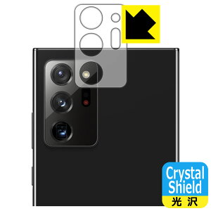 Crystal Shield MNV[ Galaxy Note20 Ultra 5G (Yӕp) 3Zbg { А